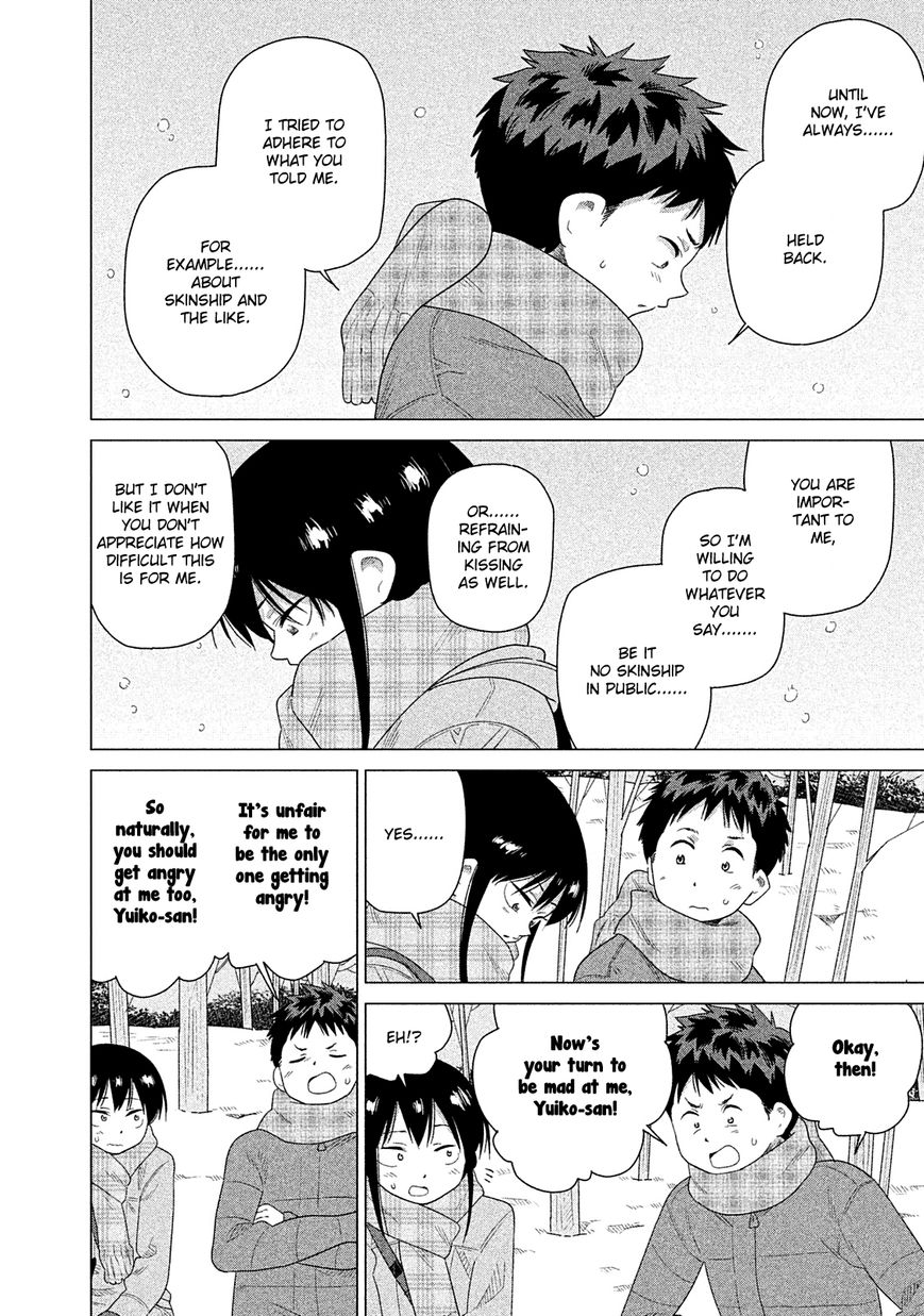 Kyou no Yuiko-san Chapter 38 page 15 - Chapter 38 : I really hate it!