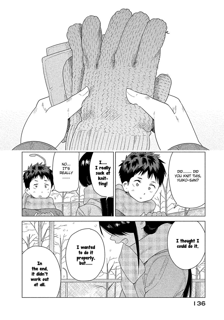 Kyou no Yuiko-san Chapter 38 page 17 - Chapter 38 : I really hate it!