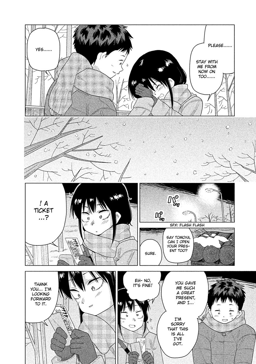 Kyou no Yuiko-san Chapter 38 page 19 - Chapter 38 : I really hate it!