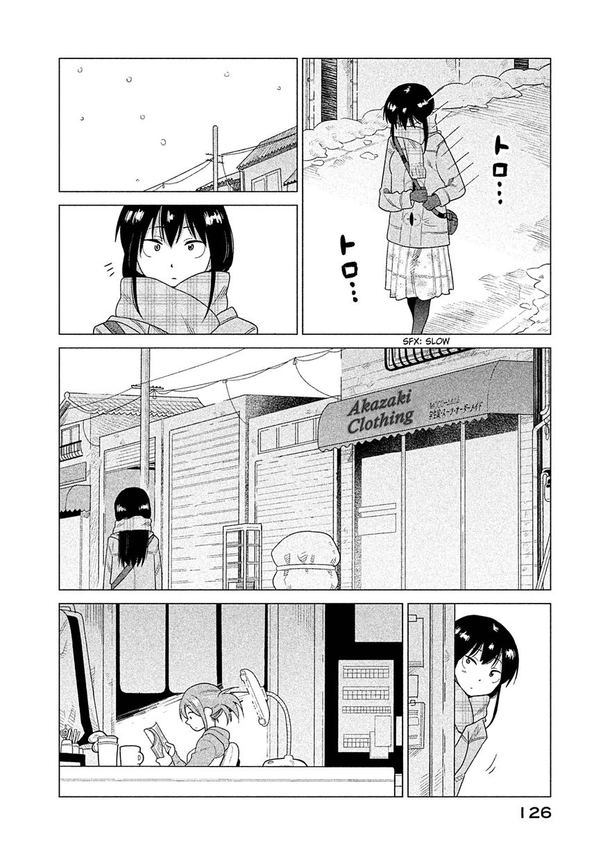 Kyou no Yuiko-san Chapter 38 page 7 - Chapter 38 : I really hate it!