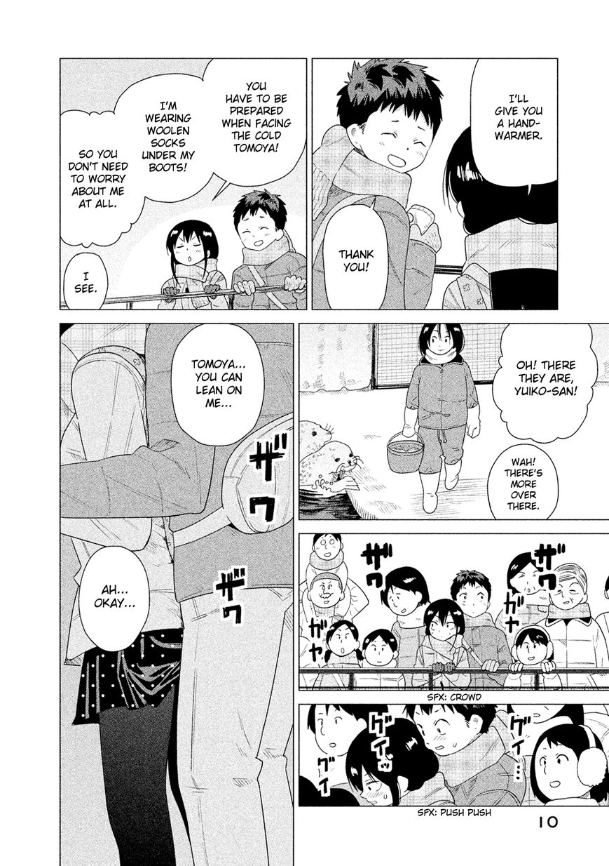 Kyou no Yuiko-san Chapter 39 page 12 - Chapter 39 : We're going to the aquarium!!