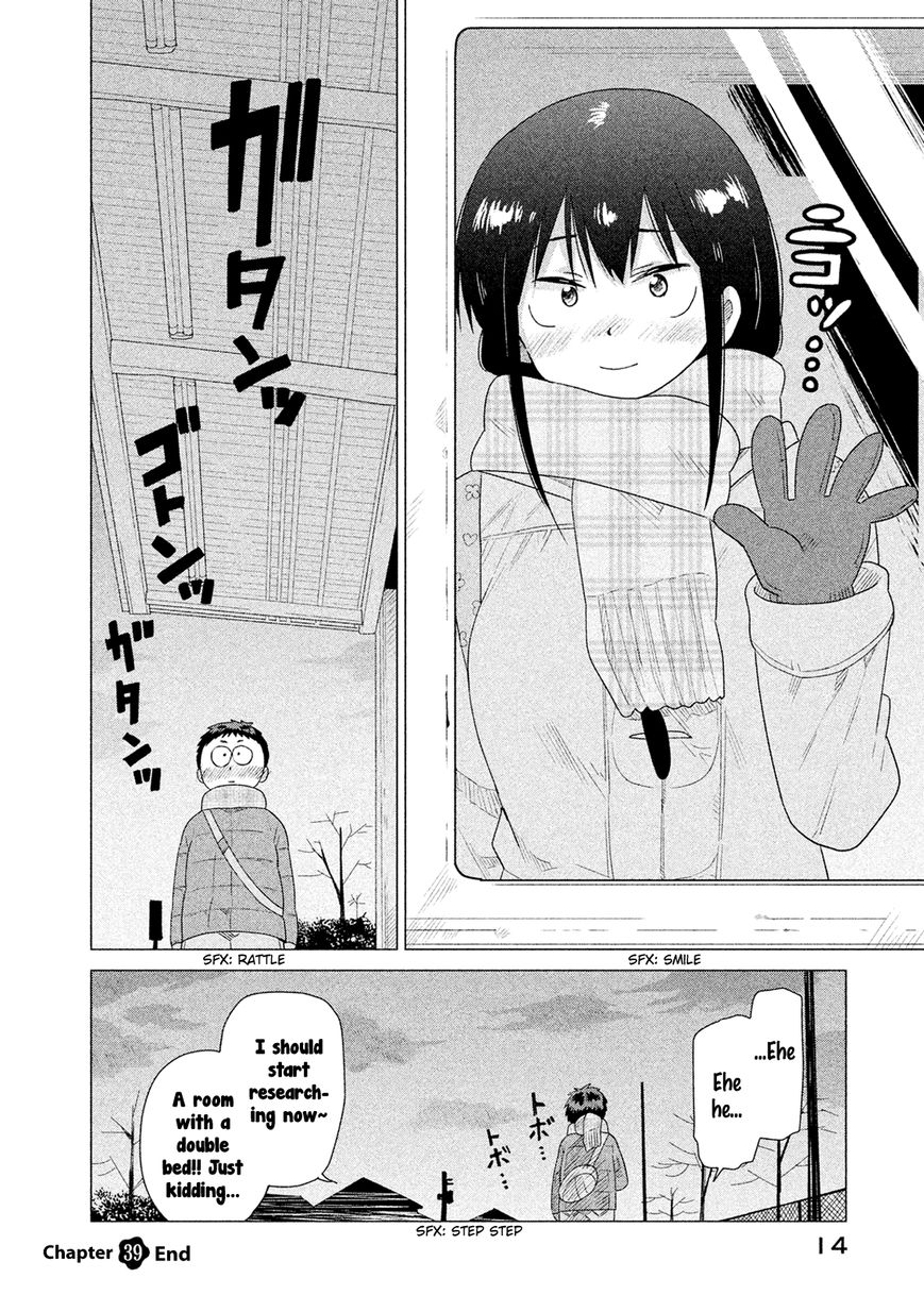Kyou no Yuiko-san Chapter 39 page 16 - Chapter 39 : We're going to the aquarium!!