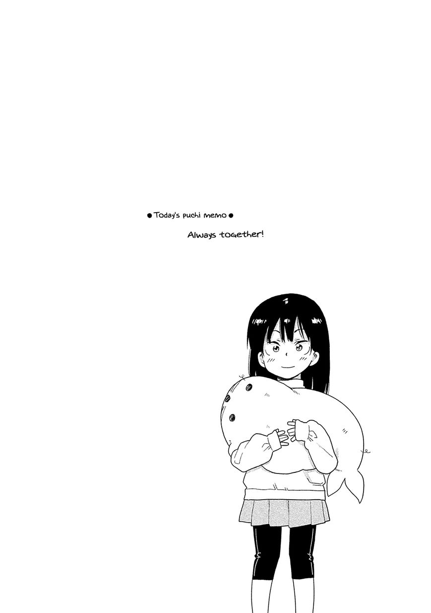 Kyou no Yuiko-san Chapter 39 page 18 - Chapter 39 : We're going to the aquarium!!