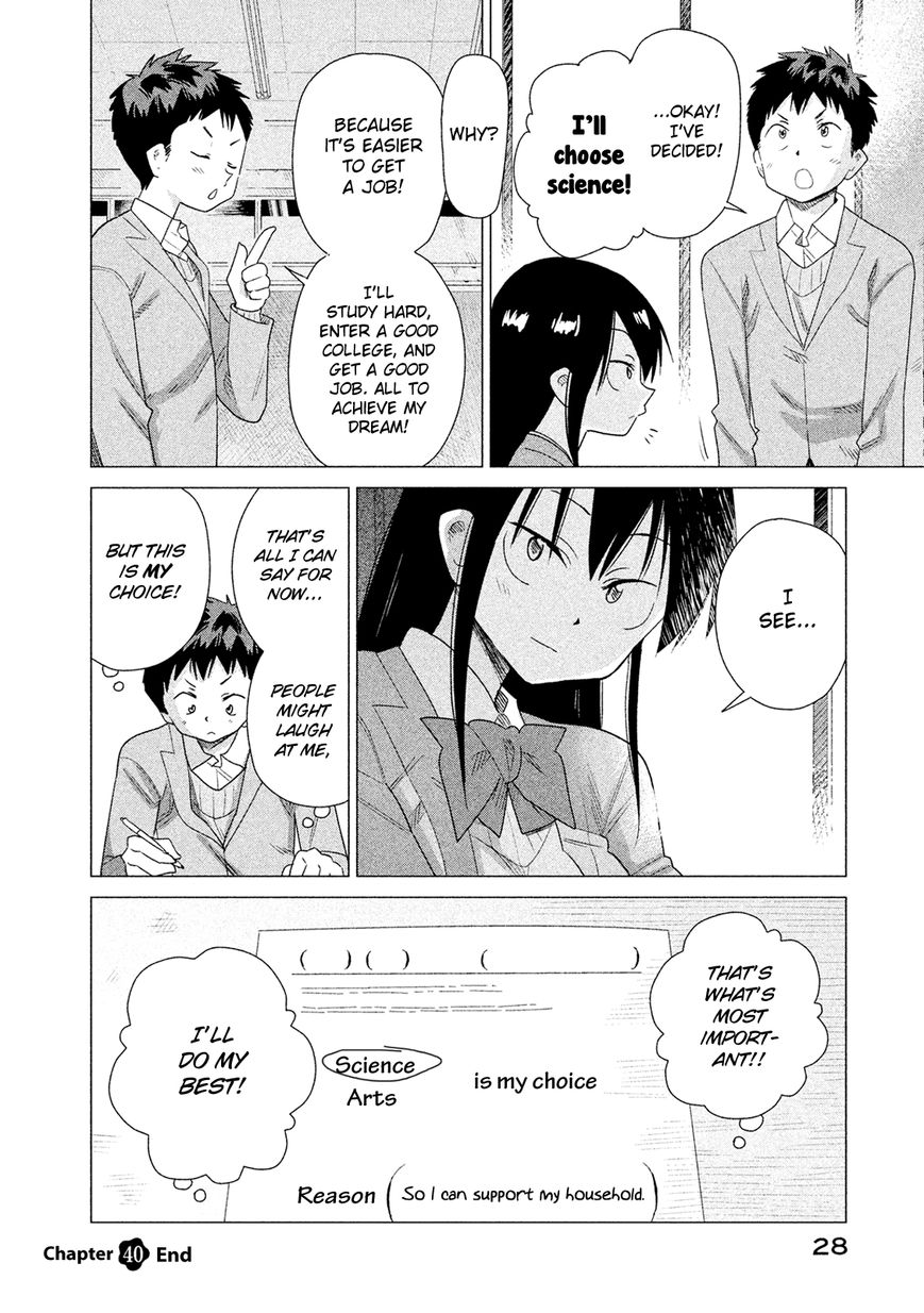 Kyou no Yuiko-san Chapter 40 page 13 - Chapter 40 : You should think about it carefully!!