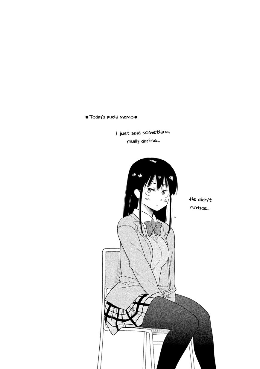 Kyou no Yuiko-san Chapter 40 page 15 - Chapter 40 : You should think about it carefully!!