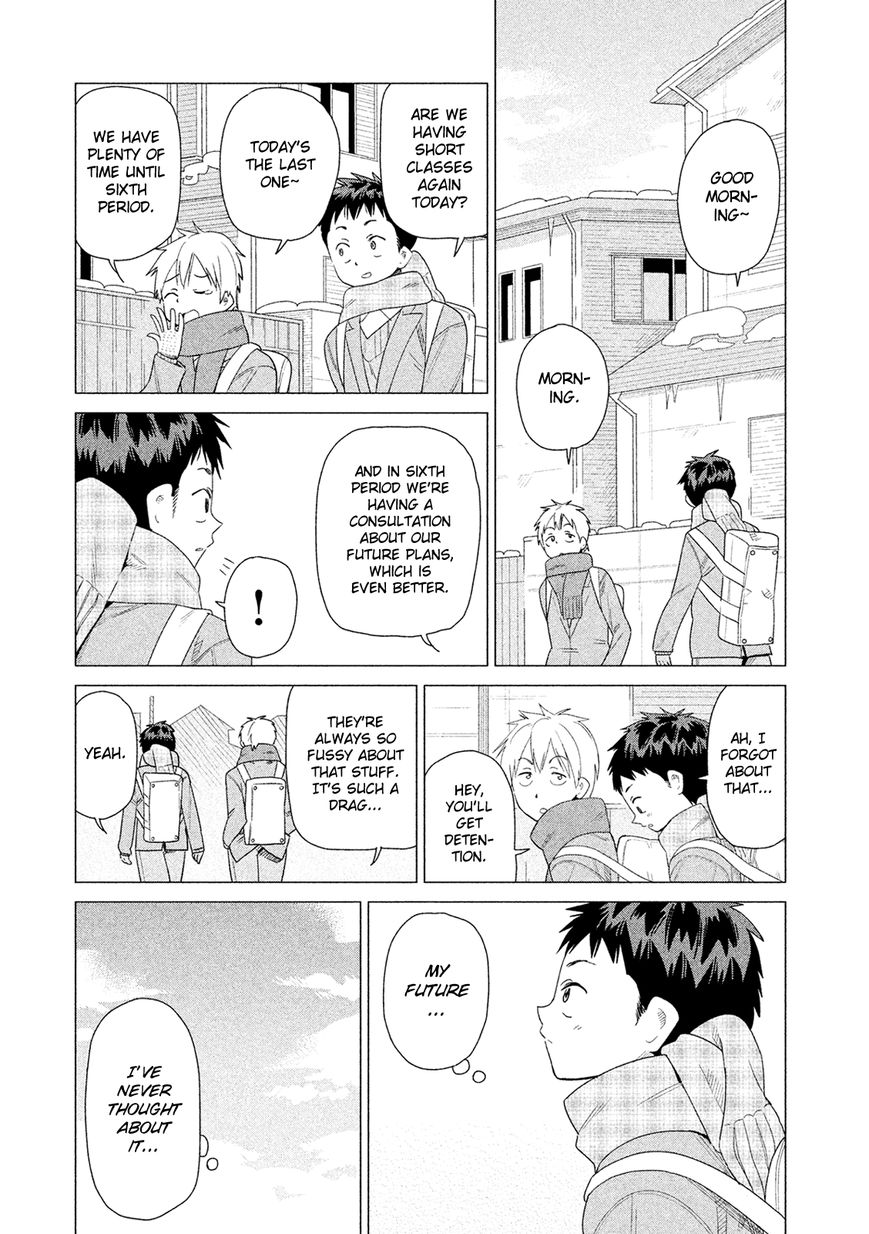 Kyou no Yuiko-san Chapter 40 page 2 - Chapter 40 : You should think about it carefully!!