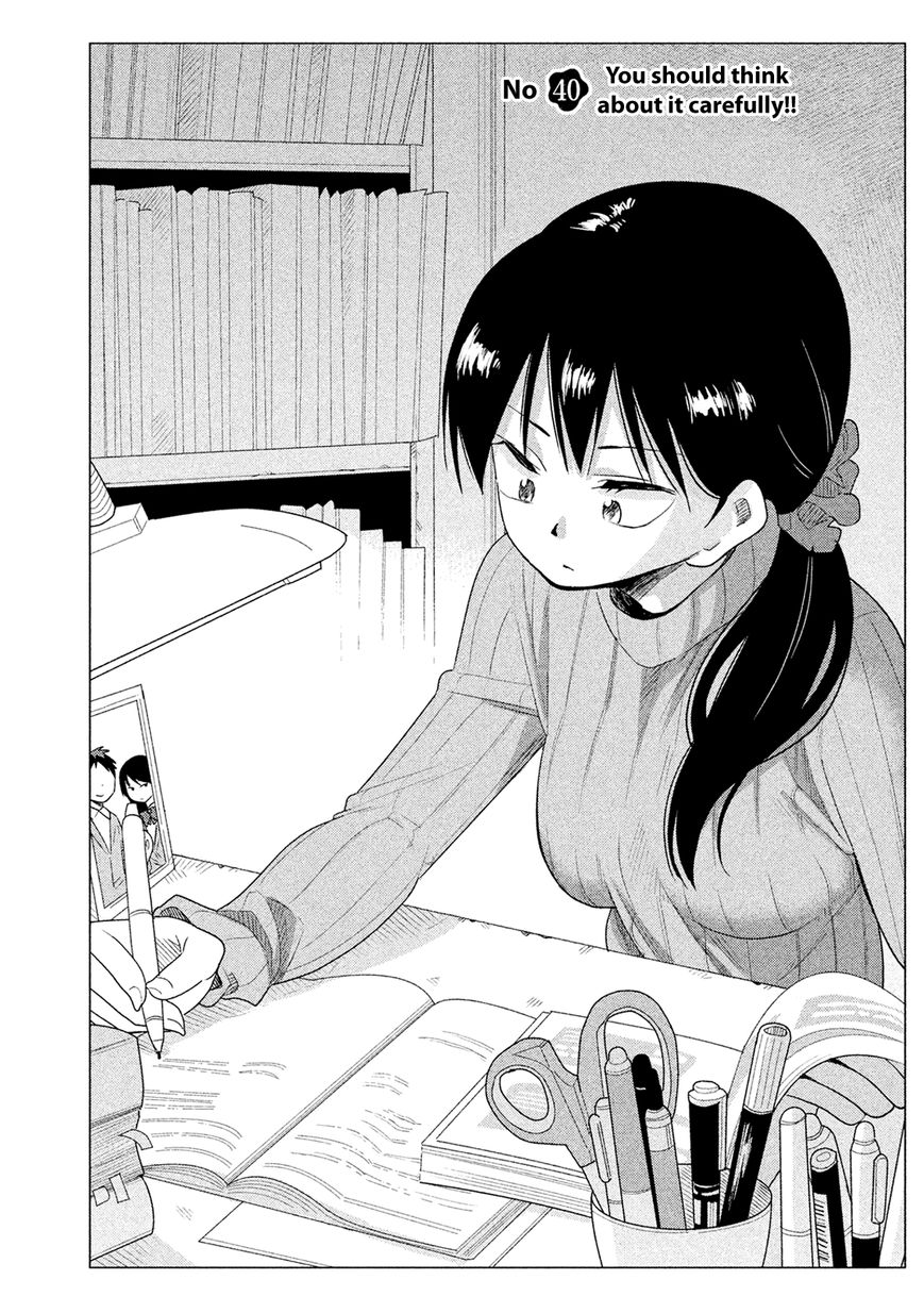 Kyou no Yuiko-san Chapter 40 page 3 - Chapter 40 : You should think about it carefully!!