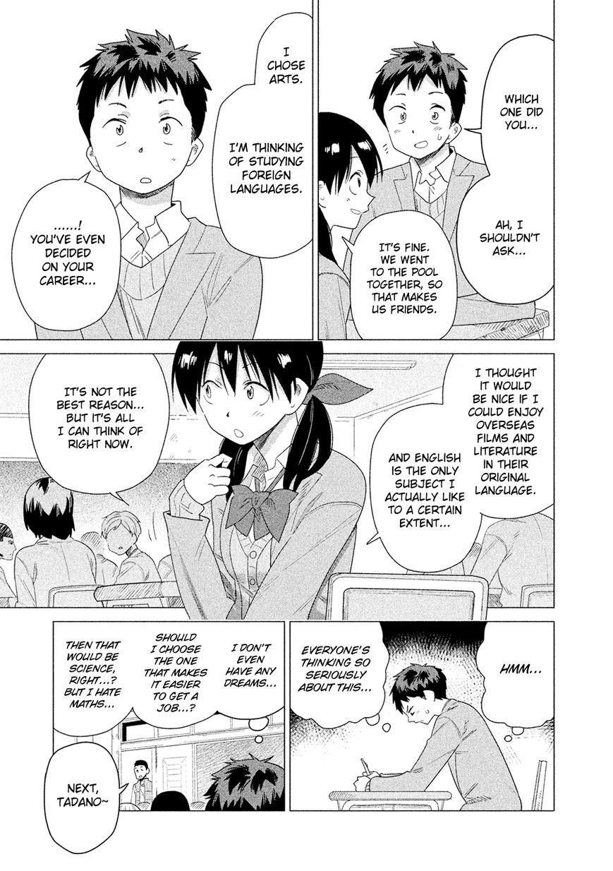 Kyou no Yuiko-san Chapter 40 page 6 - Chapter 40 : You should think about it carefully!!