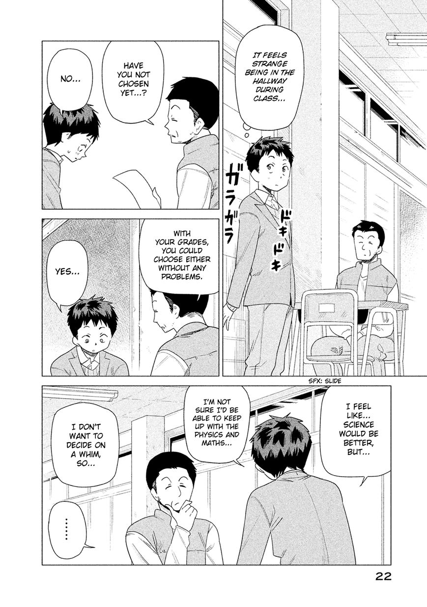 Kyou no Yuiko-san Chapter 40 page 7 - Chapter 40 : You should think about it carefully!!