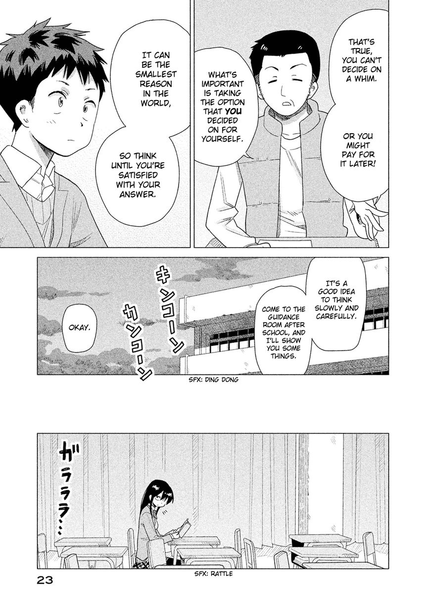 Kyou no Yuiko-san Chapter 40 page 8 - Chapter 40 : You should think about it carefully!!