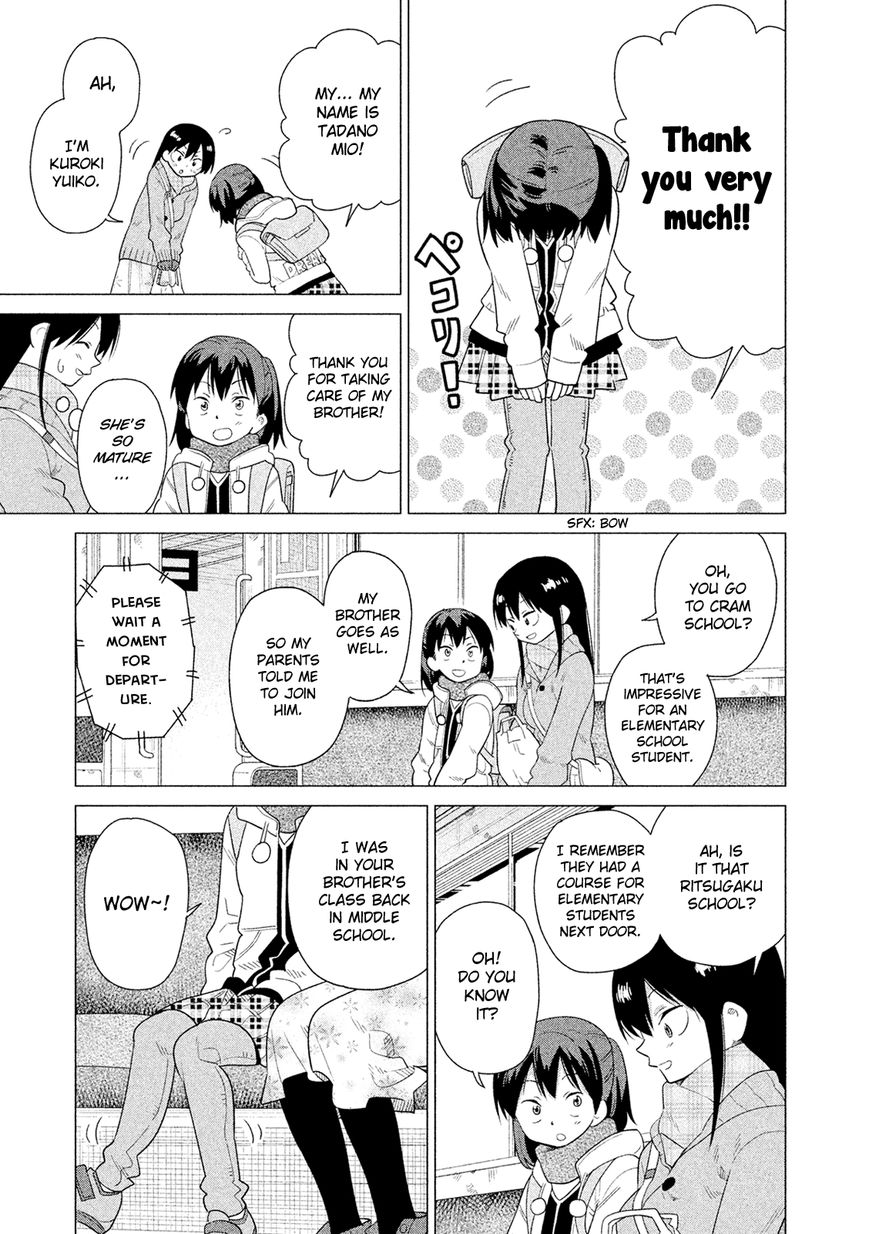 Kyou no Yuiko-san Chapter 41 page 4 - Chapter 41 : I think it's wonderful!!