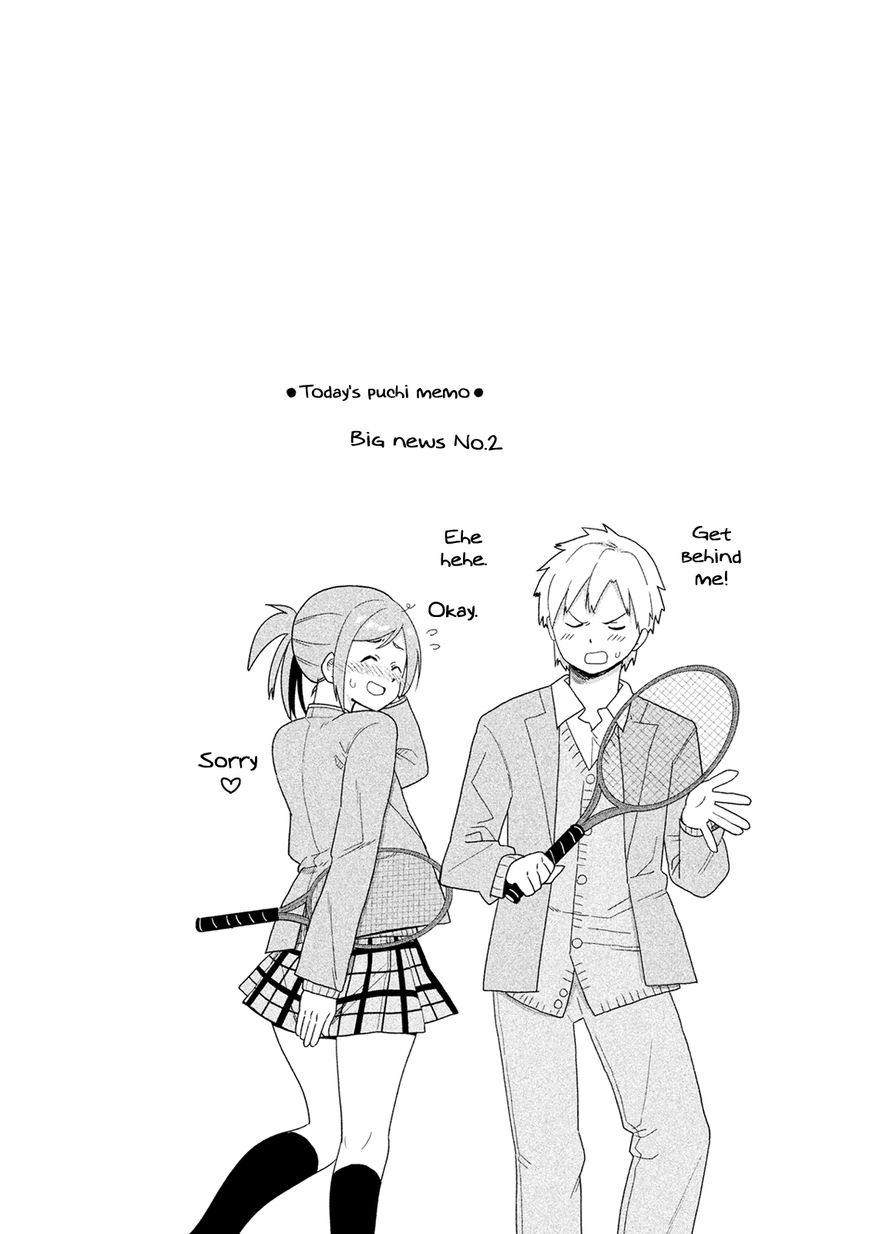 Kyou no Yuiko-san Chapter 42 page 15 - Chapter 42 : It's the thought that counts!!
