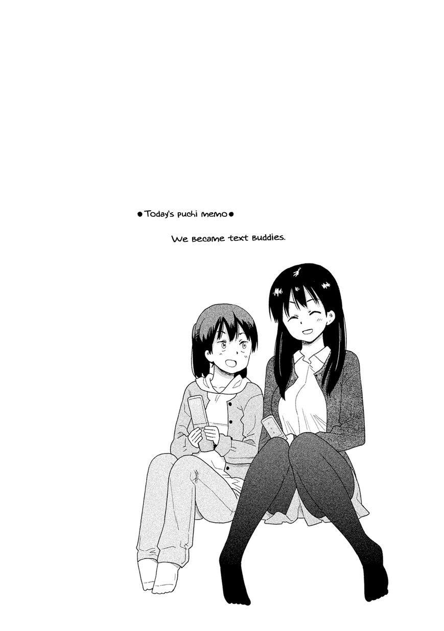 Kyou no Yuiko-san Chapter 43 page 15 - Chapter 43 : It's Valentines day!!