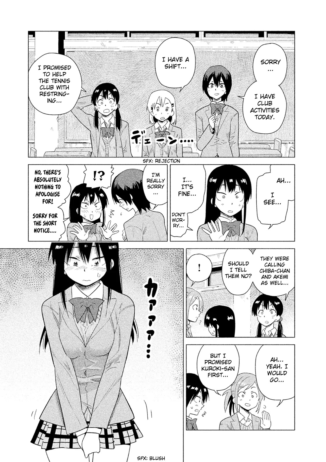 Kyou no Yuiko-san Chapter 44 page 4 - Chapter 44