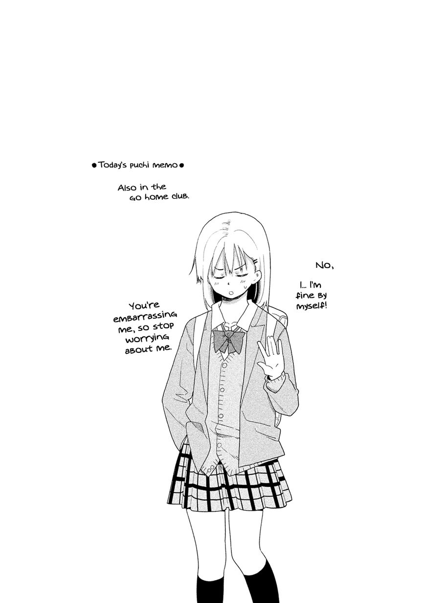 Kyou no Yuiko-san Chapter 45 page 15 - Chapter 45 : I did my best!!