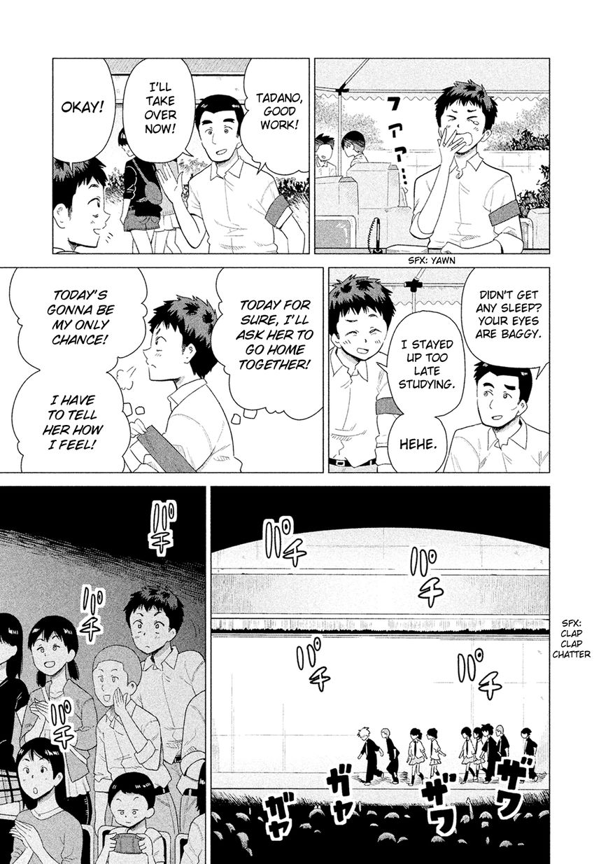 Kyou no Yuiko-san Chapter 46 page 10 - Chapter 46 : It's not what you think...!!