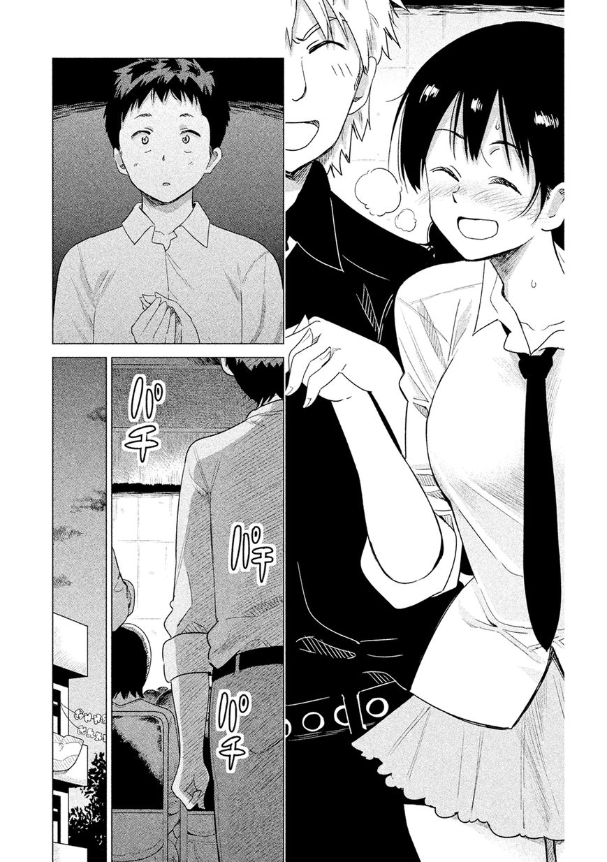 Kyou no Yuiko-san Chapter 46 page 14 - Chapter 46 : It's not what you think...!!