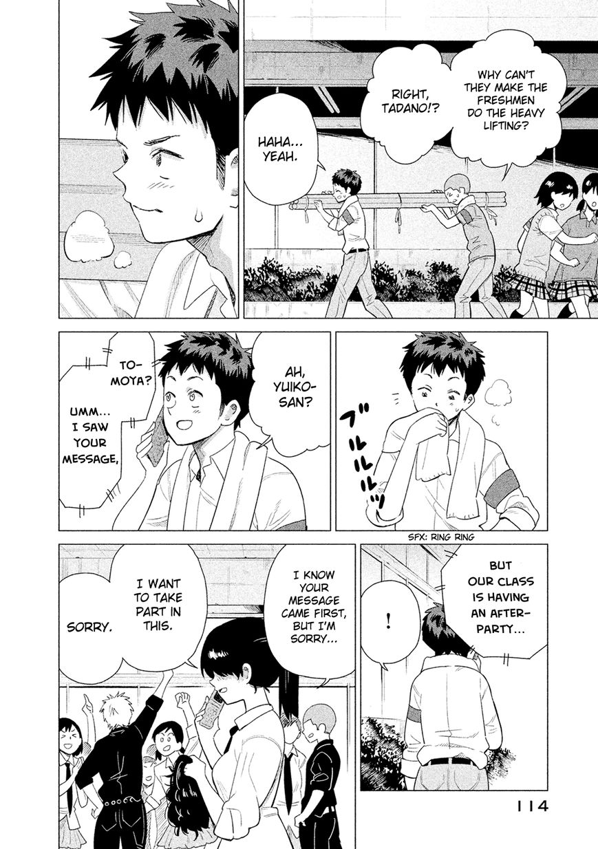 Kyou no Yuiko-san Chapter 46 page 15 - Chapter 46 : It's not what you think...!!