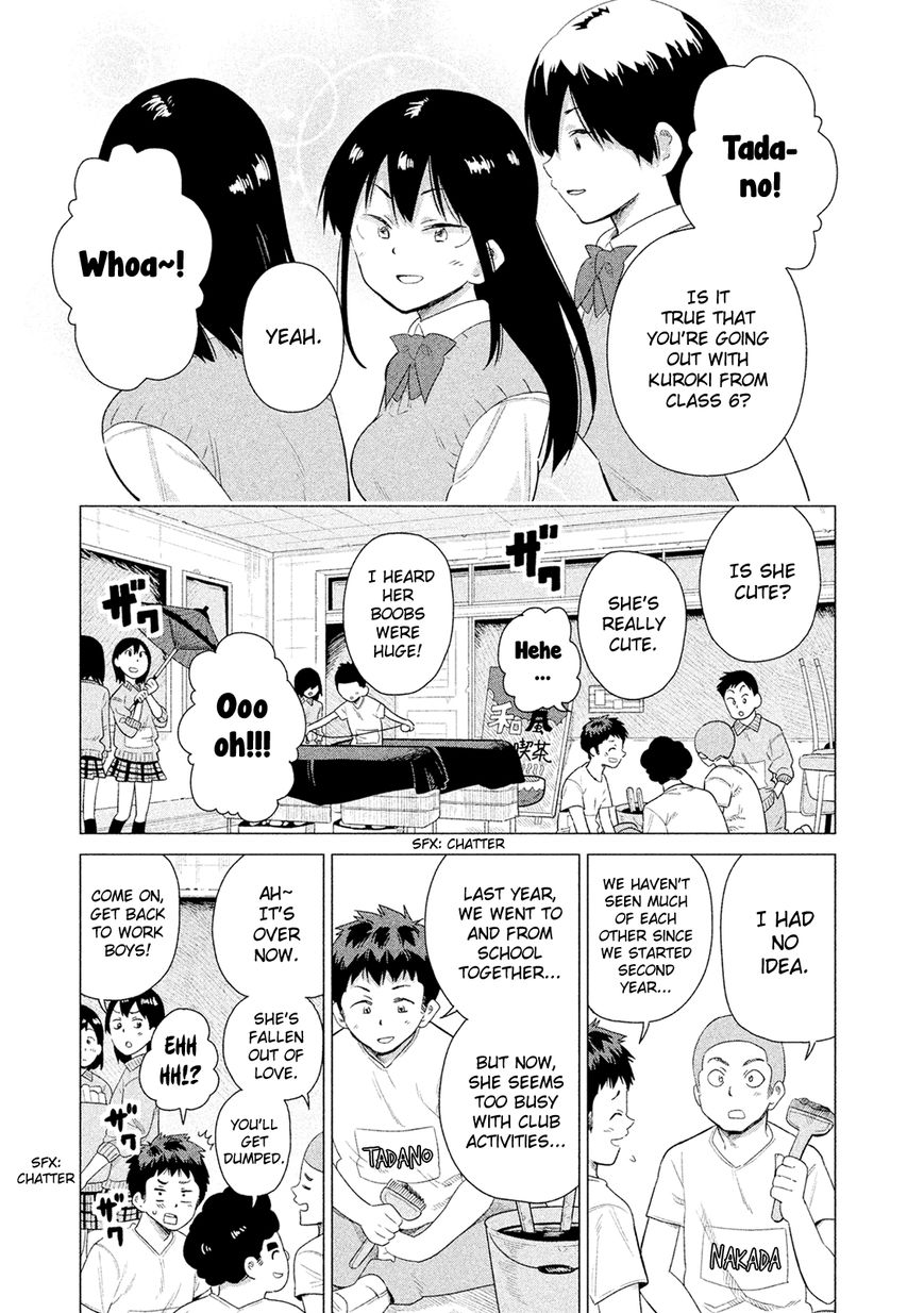 Kyou no Yuiko-san Chapter 46 page 4 - Chapter 46 : It's not what you think...!!