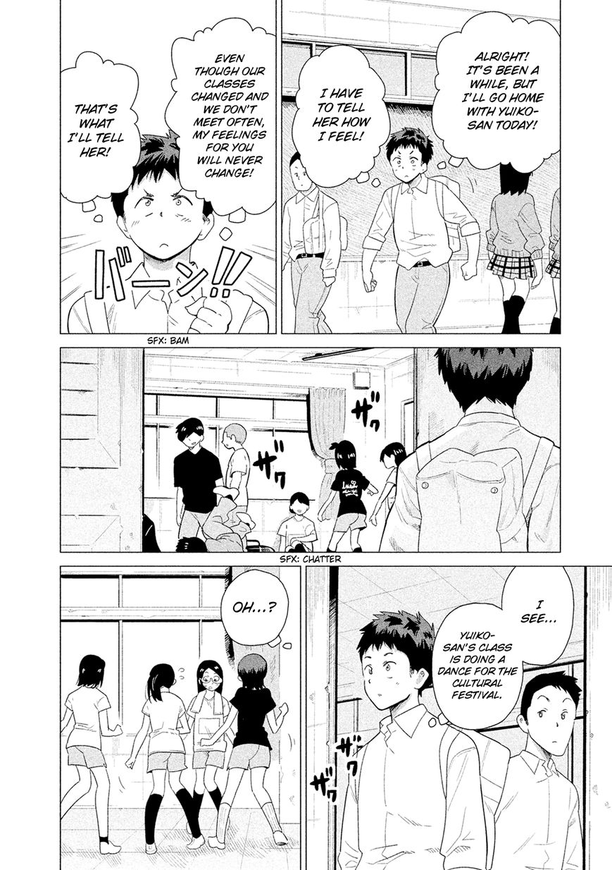 Kyou no Yuiko-san Chapter 46 page 5 - Chapter 46 : It's not what you think...!!