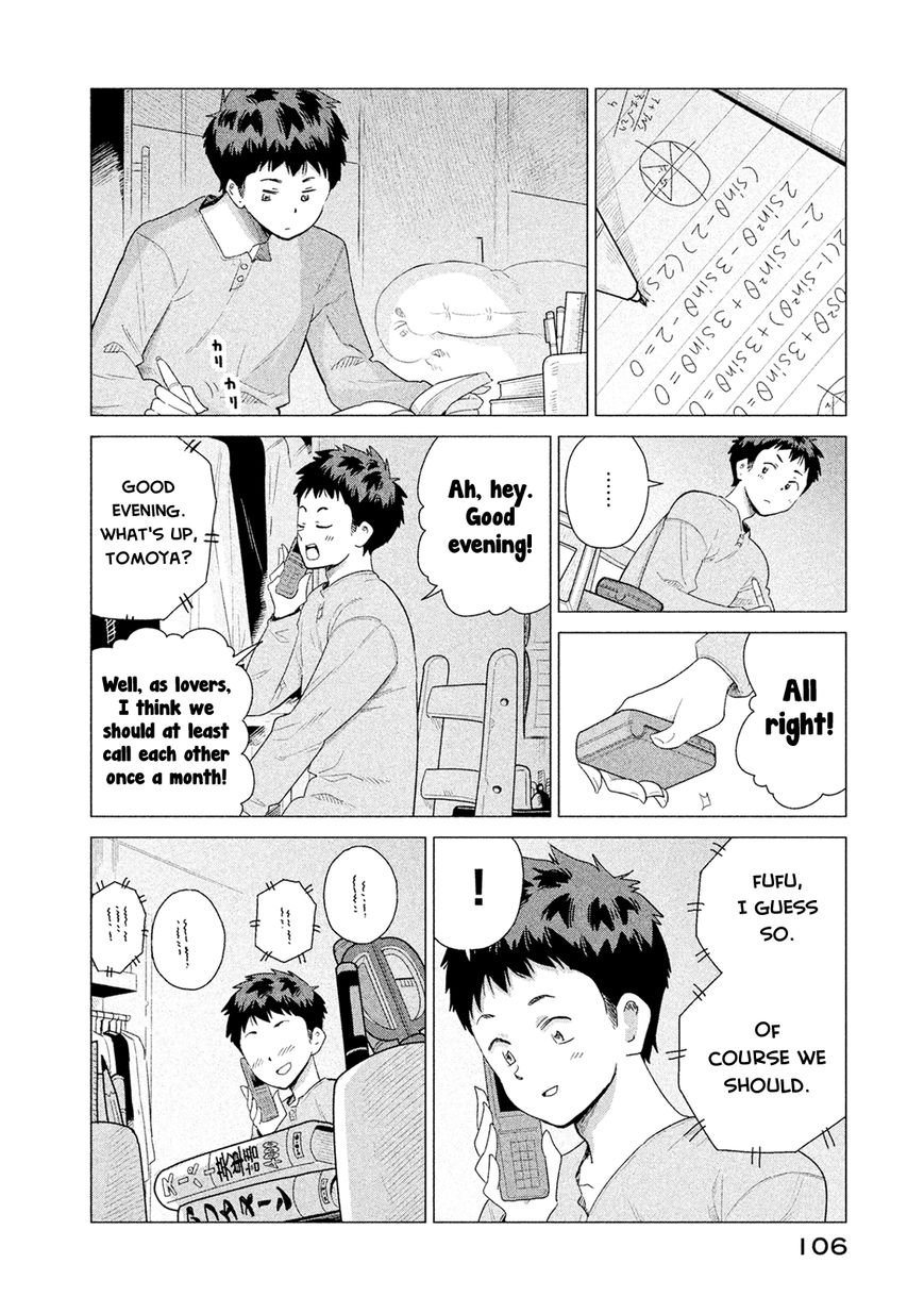 Kyou no Yuiko-san Chapter 46 page 7 - Chapter 46 : It's not what you think...!!