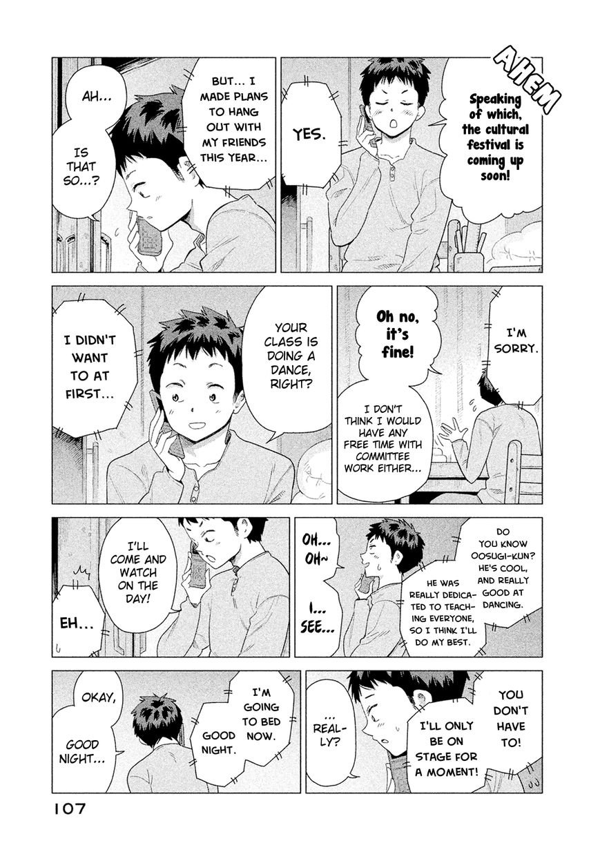 Kyou no Yuiko-san Chapter 46 page 8 - Chapter 46 : It's not what you think...!!