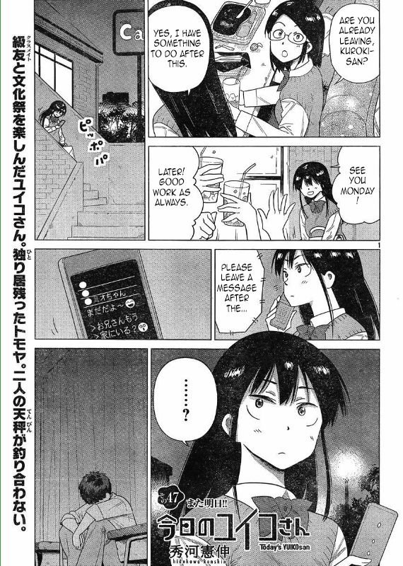 Kyou no Yuiko-san Chapter 47 page 1 - Chapter 47 : See You Tomorrow!!