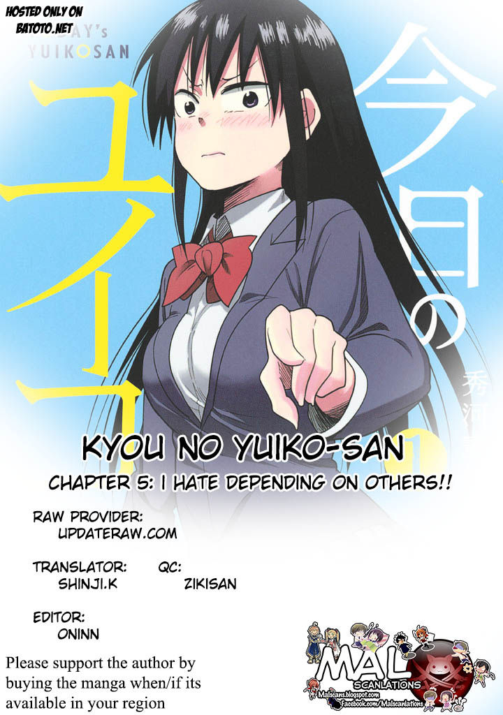 Kyou no Yuiko-san Chapter 5 page 1 - Chapter 5 : I hate depending on others!!