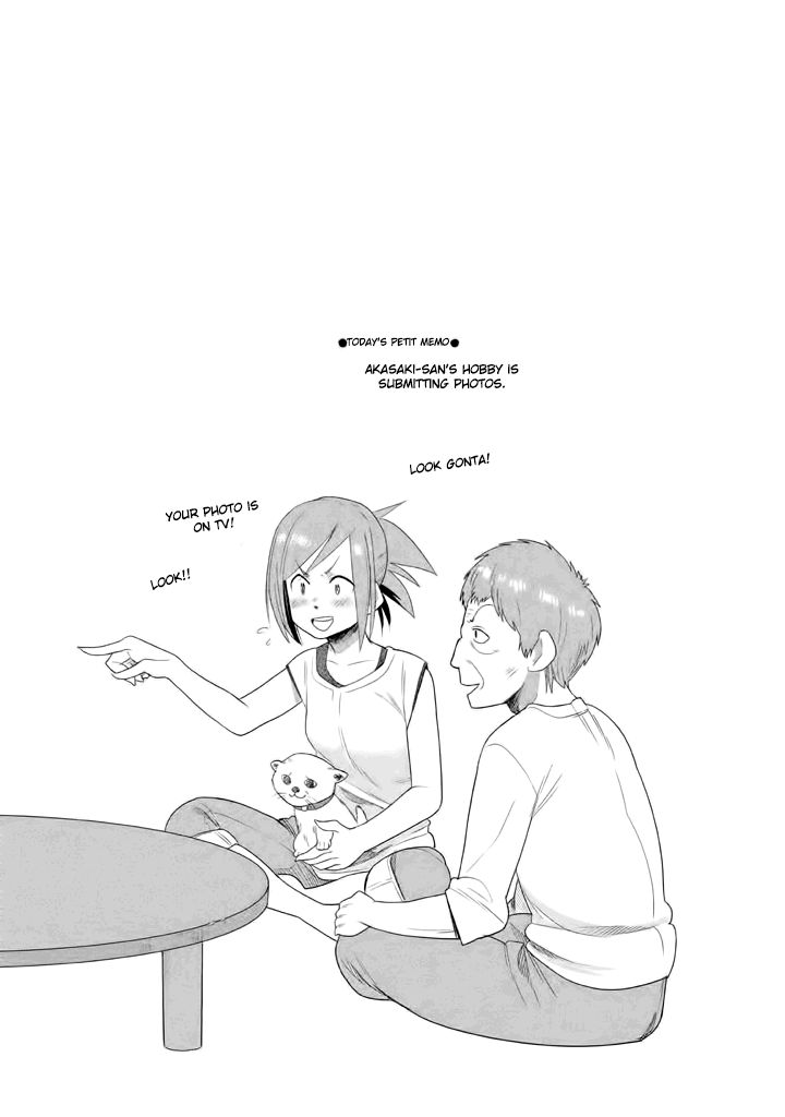 Kyou no Yuiko-san Chapter 6 page 15 - Chapter 6 : I have a bad glance anyway!!!