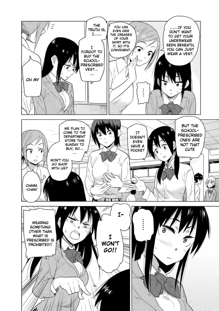 Kyou no Yuiko-san Chapter 7 page 5 - Chapter 7 : I'm going to my friend's house!!