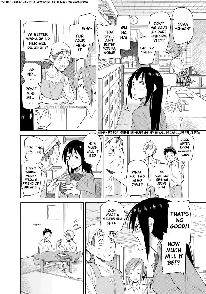 Kyou no Yuiko-san Chapter 7 page 7 - Chapter 7 : I'm going to my friend's house!!