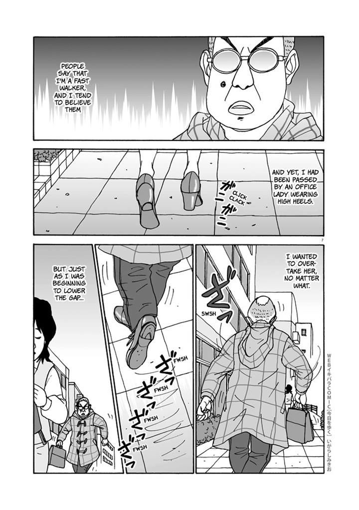 Kyou o Aruku Chapter 12 page 7 - Chapter 12