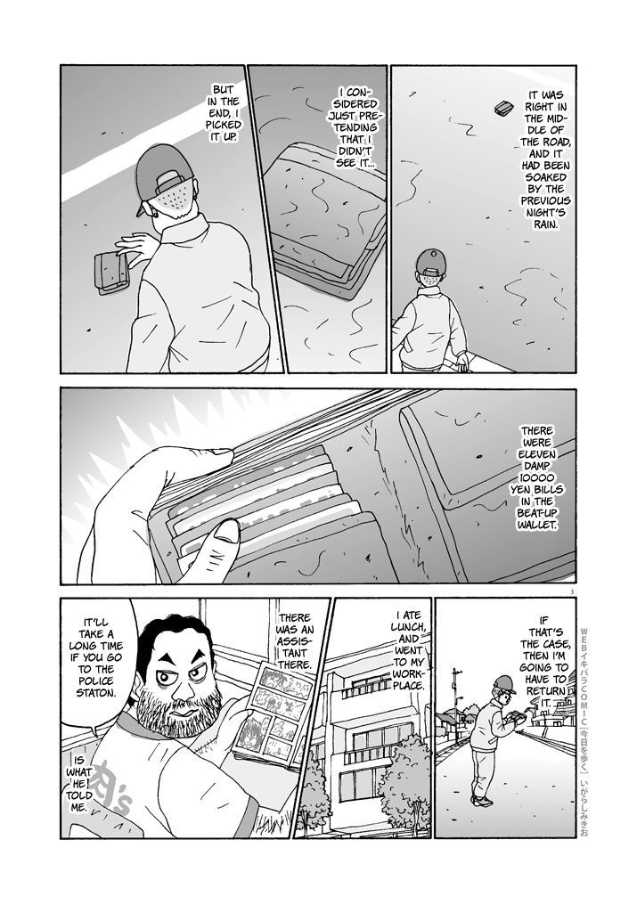 Kyou o Aruku Chapter 2 page 3 - Chapter 2