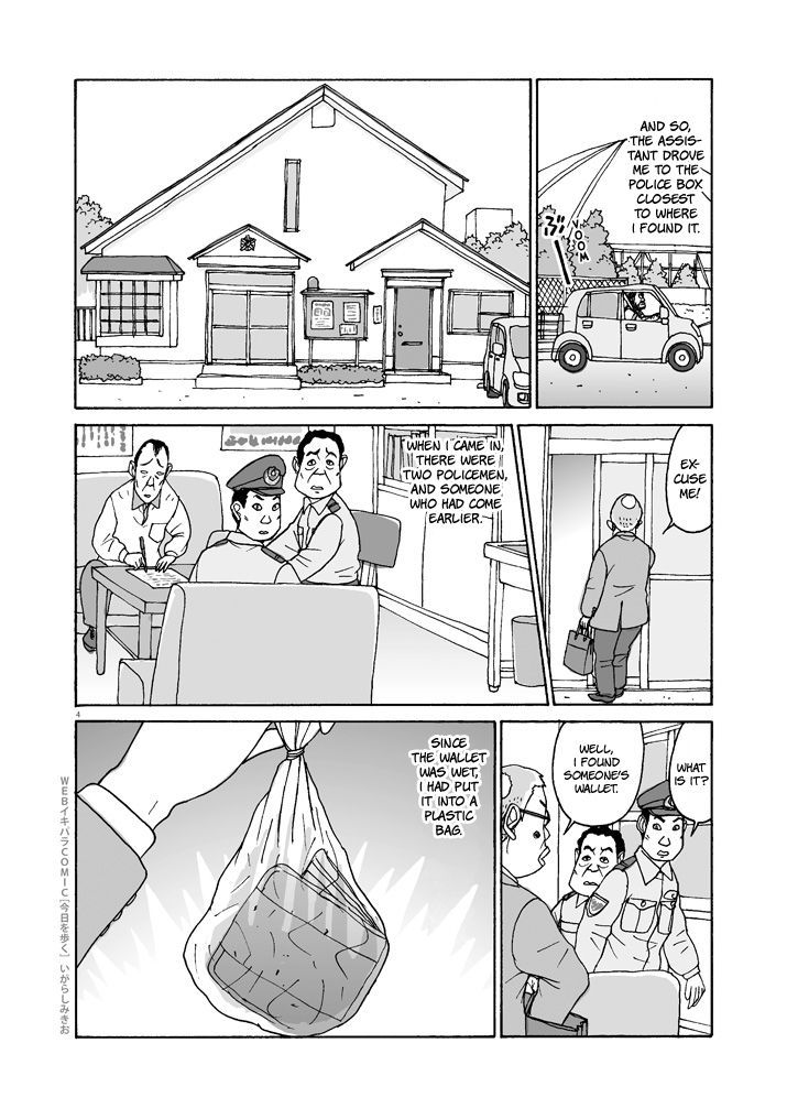 Kyou o Aruku Chapter 2 page 4 - Chapter 2