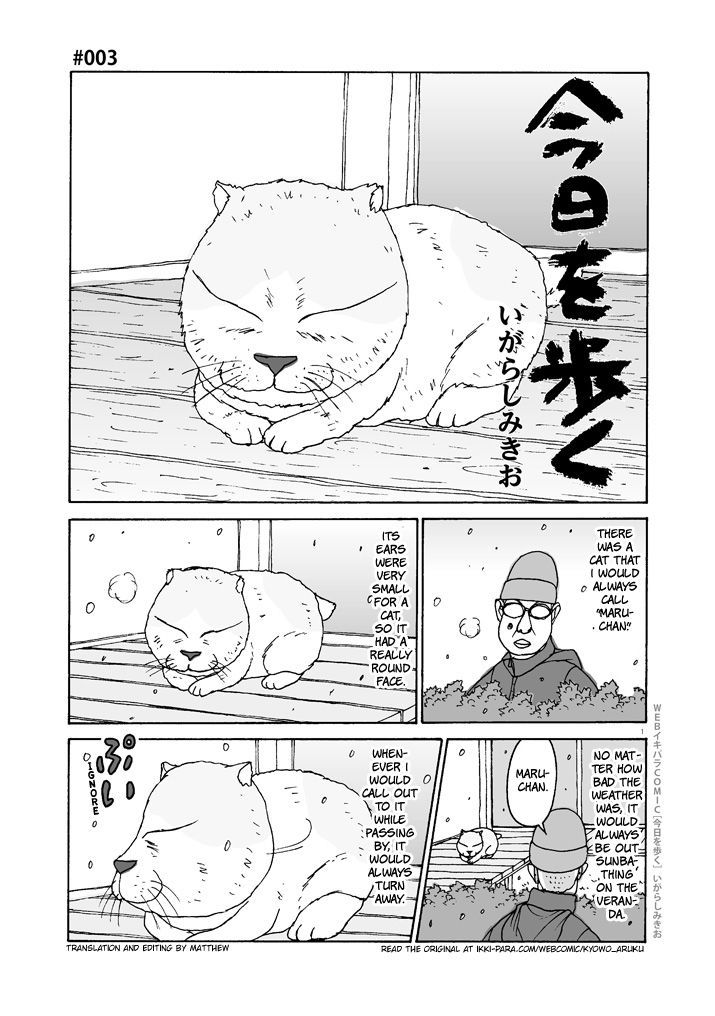 Kyou o Aruku Chapter 3 page 1 - Chapter 3