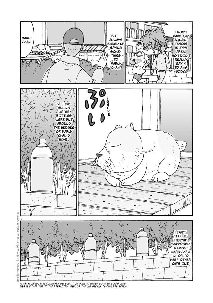 Kyou o Aruku Chapter 3 page 2 - Chapter 3