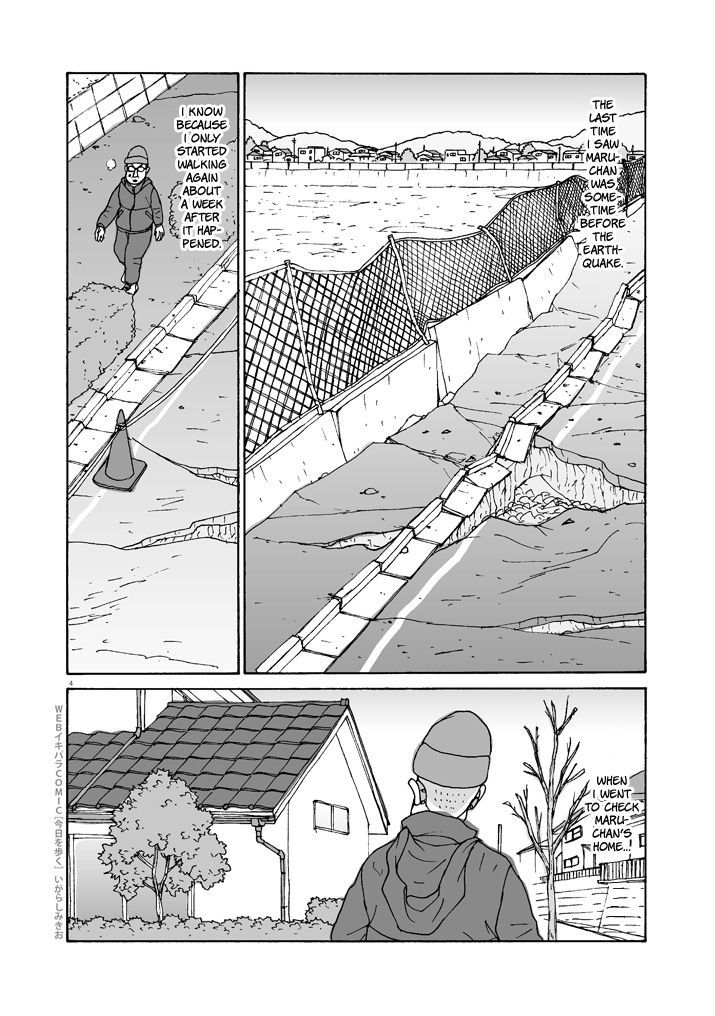 Kyou o Aruku Chapter 3 page 4 - Chapter 3