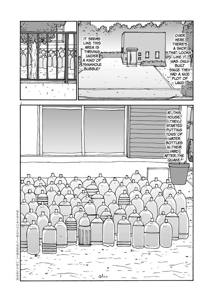 Kyou o Aruku Chapter 5 page 4 - Chapter 5