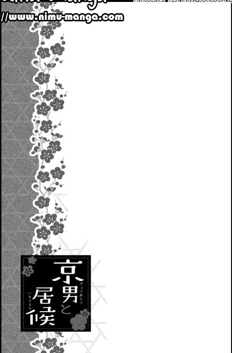 Kyou Otoko to Isourou Chapter 3 page 39 - Chapter 3