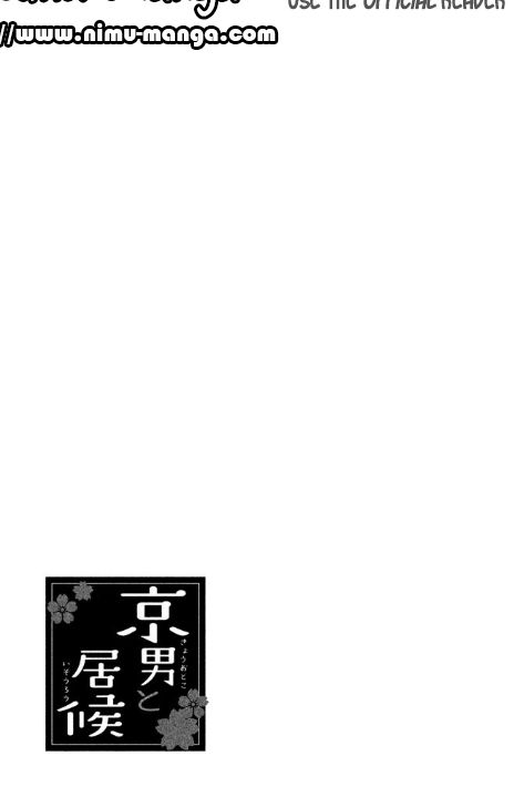 Kyou Otoko to Isourou Chapter 4 page 43 - Chapter 4