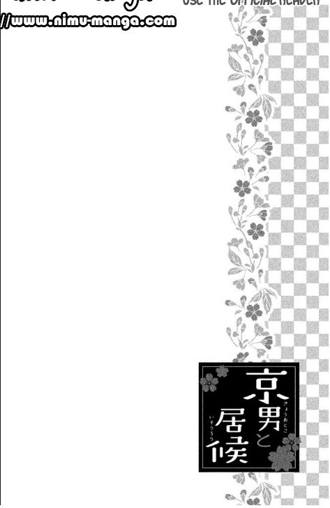 Kyou Otoko to Isourou Chapter 4 page 44 - Chapter 4