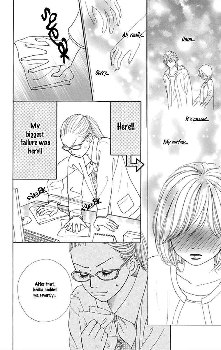 Kyou wa Kaisha Yasumimasu. Chapter 1 page 11 - Chapter 1