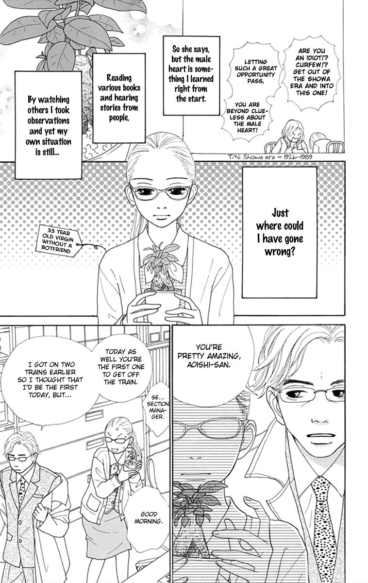 Kyou wa Kaisha Yasumimasu. Chapter 1 page 12 - Chapter 1