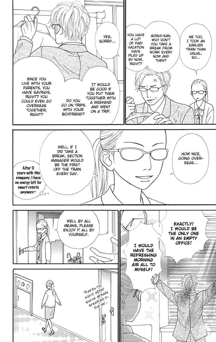 Kyou wa Kaisha Yasumimasu. Chapter 1 page 13 - Chapter 1