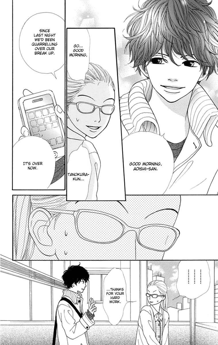 Kyou wa Kaisha Yasumimasu. Chapter 1 page 17 - Chapter 1