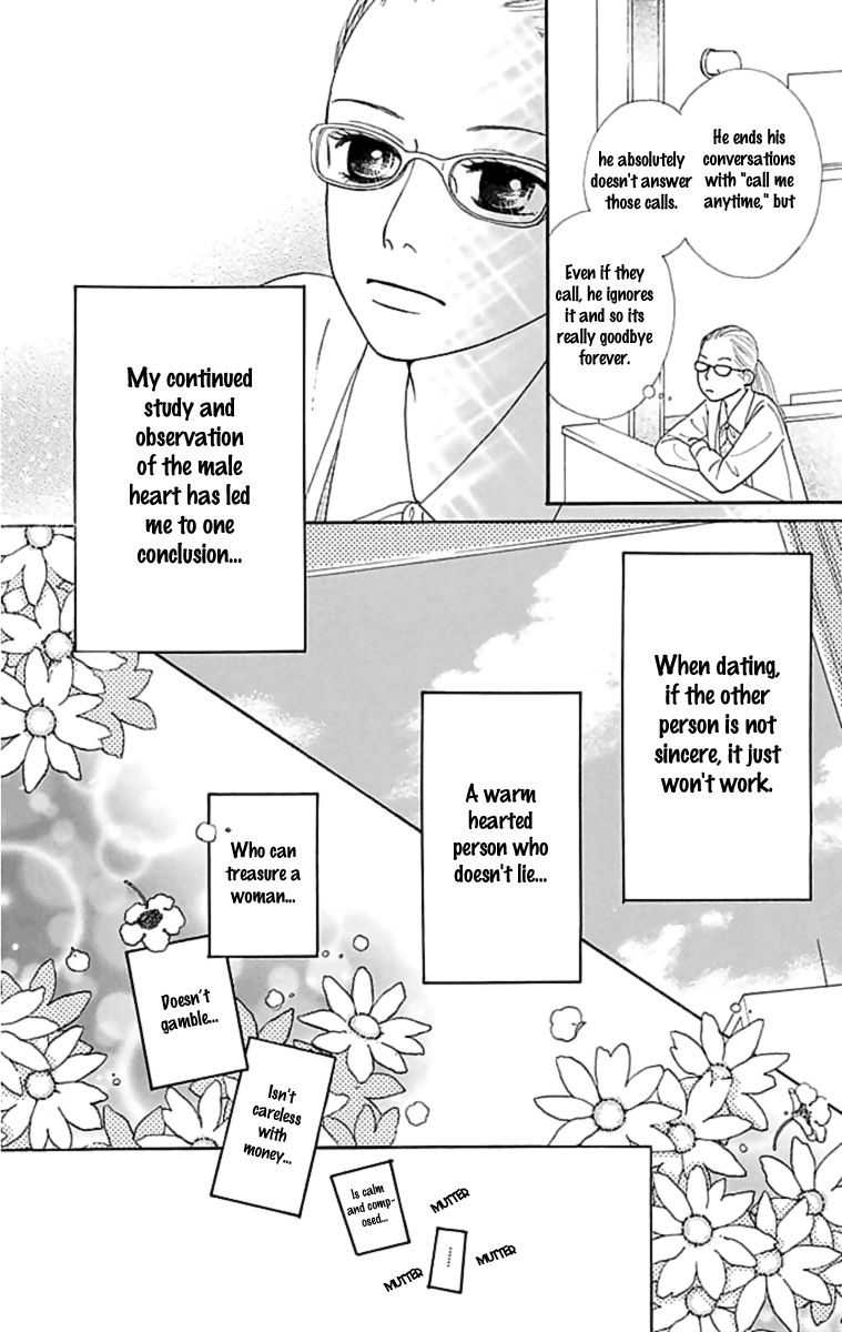 Kyou wa Kaisha Yasumimasu. Chapter 1 page 19 - Chapter 1