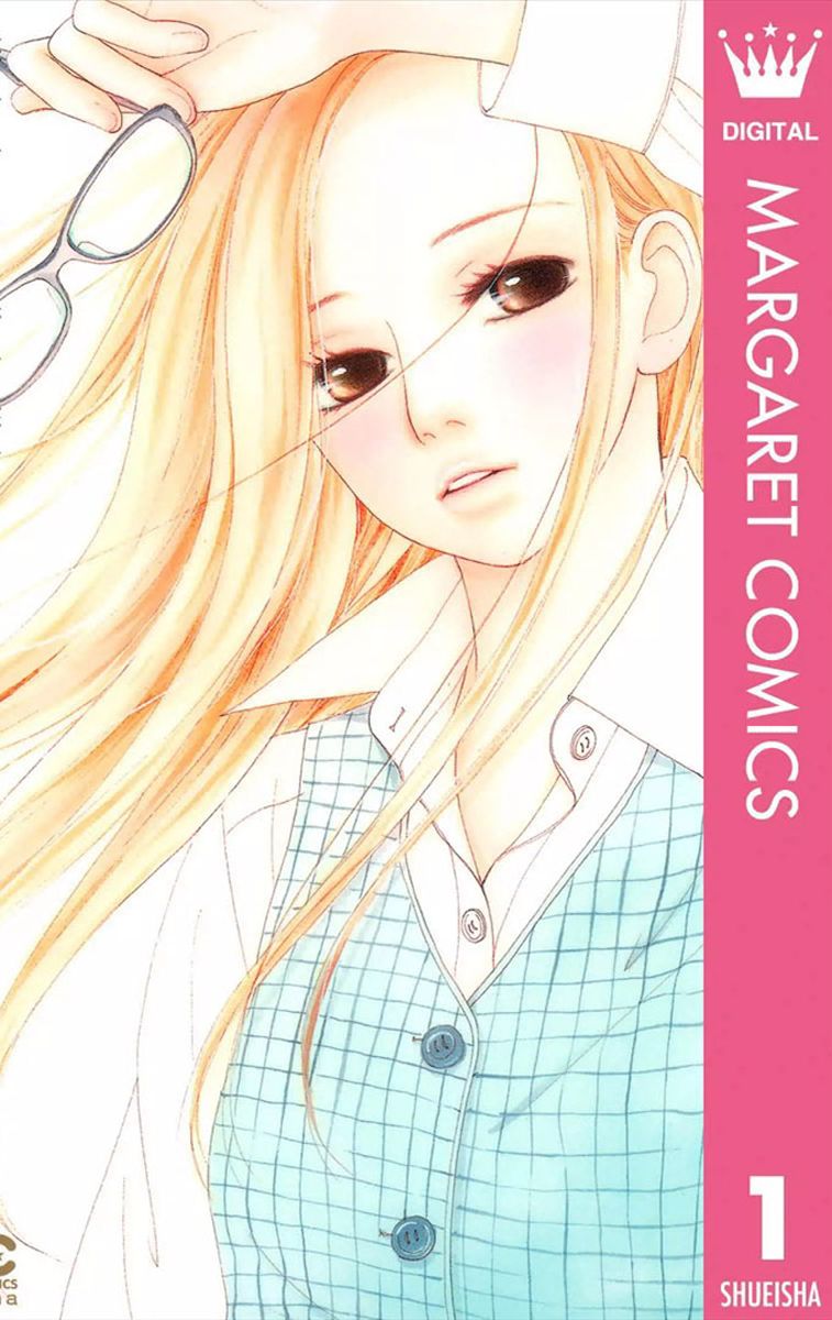 Kyou wa Kaisha Yasumimasu. Chapter 1 page 3 - Chapter 1
