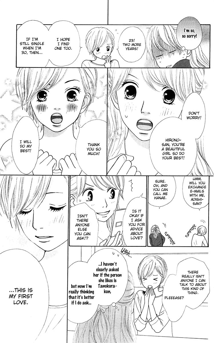 Kyou wa Kaisha Yasumimasu. Chapter 10 page 11 - Chapter 10