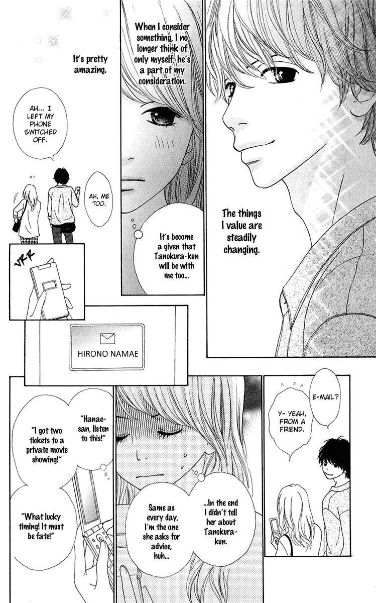 Kyou wa Kaisha Yasumimasu. Chapter 10 page 14 - Chapter 10