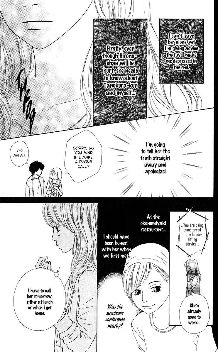 Kyou wa Kaisha Yasumimasu. Chapter 10 page 17 - Chapter 10
